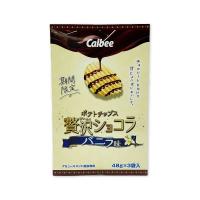 カルビー ポテトチップス贅沢ショコラ3P BIG BOX バニラ ※賞味期限2023.8.31