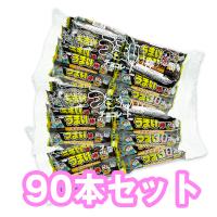 【90本セット】リスカ うまい棒チョコレート ※賞味期限2023.10.31