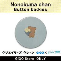 [E] Nonokumachan Button badge (Creator's Crane)