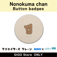 [B] Nonokumachan Button badge (Creator's Crane)