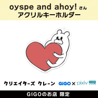 【E】oyspe and ahoy! アクリルキーホルダー(クリエイターズクレーン)