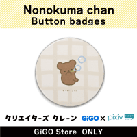 [C] Nonokumachan Button badge (Creator's Crane)