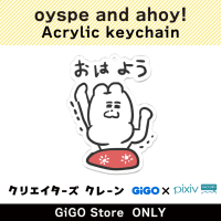 [B] oyspe and ahoy! Acrylic keychain (Creator's Crane)