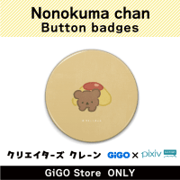 [A] Nonokumachan Button badge (Creator's Crane)