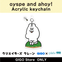 [A] oyspe and ahoy! Acrylic keychain (Creator's Crane)