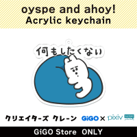 [C] oyspe and ahoy! Acrylic keychain (Creator's Crane)