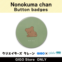 [D] Nonokumachan Button badge (Creator's Crane)