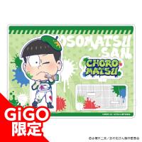 【C.チョロ松】GiGOコラボカフェ おそ松さん アクリルジオラマセット(ペンキver.)~GiGOグループのお店限定~