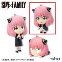 【C.】SPY×FAMILY デフォルメフィギュア かくれんぼアーニャ・フォージャー