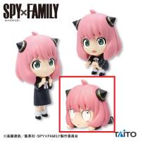 【B.】SPY×FAMILY デフォルメフィギュア かくれんぼアーニャ・フォージャー