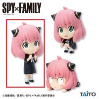 【A.】SPY×FAMILY デフォルメフィギュア かくれんぼアーニャ・フォージャー