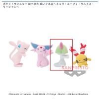 【C.ラルトス】ポケットモンスター ほぺぴた ぬいぐるみ～ミュウ・エーフィ・ラルトス・リーシャン～(ポケモン)