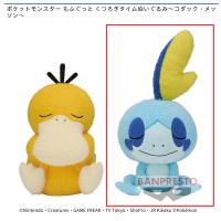 【B.メッソン】ポケットモンスター もふぐっと くつろぎタイムぬいぐるみ～コダック・メッソン～(ポケモン)