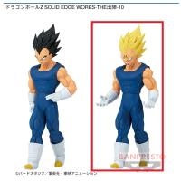 【B.魔人ベジータ】ドラゴンボールZ SOLID EDGE WORKS-THE出陣-10