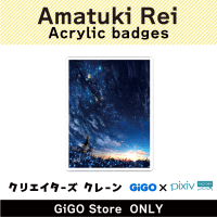 [A]Amatsuki Rei Acrylic Badges(Creator's Crane)