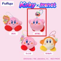 【C.おすまし】星のカービィ Kirby×monet マスコット~HEART WARMING~