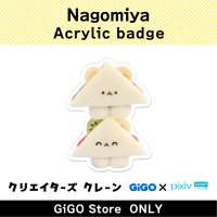 [D]Nagomiya Acrylic Badges (Creator's Crane)