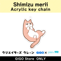 [D]Shimizu merii Acrylic Key chain (Creator's Crane)