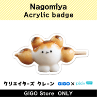 [A]Nagomiya Acrylic Badges (Creator's Crane)