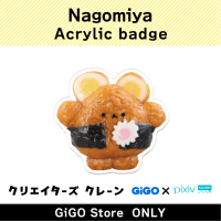 [B]Nagomiya Acrylic Badges (Creator's Crane)