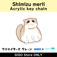 [C]Shimizu merii Acrylic Key chain (Creator's Crane)