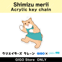 Shimizu merii Acrylic Key chain (Creator's Crane)