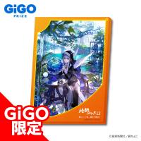 【F.藤ちょこ】絵師100人展13キャンバススタンド~GiGO限定~