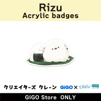 [E] Rizu Acrylic Badges(Creator's Crane)