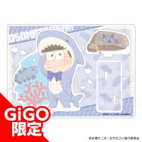 【B.カラ松】GiGOコラボカフェ おそ松さん アクリルジオラマセット（恐竜ver.）～GiGOグループのお店限定～