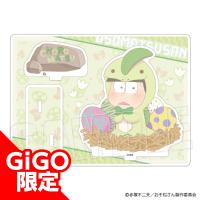 【C.チョロ松】GiGOコラボカフェ おそ松さん アクリルジオラマセット（恐竜ver.）～GiGOグループのお店限定～