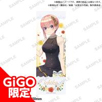 【A.一花】映画 五等分の花嫁 ロングクッション Happy Birthday! 2023 ～GiGO限定～