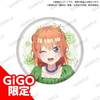 【D.四葉】映画 五等分の花嫁 ホログラム缶バッジ Happy Birthday! 2023 ～GiGO限定～