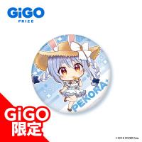 【B.兎田ぺこらA】hololive 缶バッジ～GiGO限定～