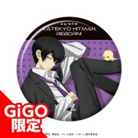 【B.雲雀恭弥】家庭教師ヒットマンREBORN!丸形ホロ缶バッジ~GiGOグループのお店限定~