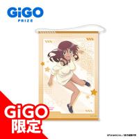 【B.兼志谷シタラ】アリス・ギア・アイギス ビッグタペストリー～GiGO限定～