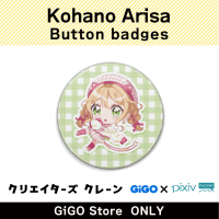 [E] Kohano Arisa Button badge (Creator's Crane)