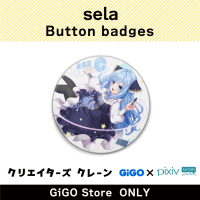 [A] Sera Button badge (Creator's Crane)