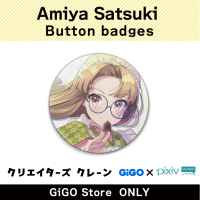 [D] Kisaragi Satuki Button badge (Creator's Crane)