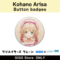 [C] Kohano Arisa Button badge (Creator's Crane)