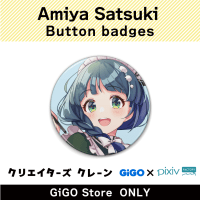 [B] Kisaragi Satuki Button badge (Creator's Crane)