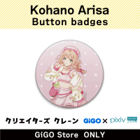 [A]Kohano Arisa Button badge (Creator's Crane)