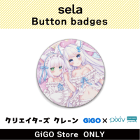 [B] Sera Button badge (Creator's Crane)