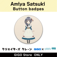 [C] Kisaragi Satuki Button badge (Creator's Crane)