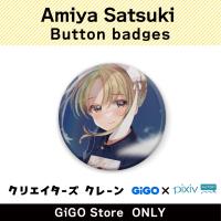 [E] Kisaragi satuki Button badge (Creator's Crane)