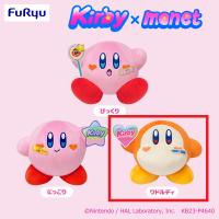 【C.ワドルディ】星のカービィ Kirby×monet ぬいぐるみ~POWER UP~