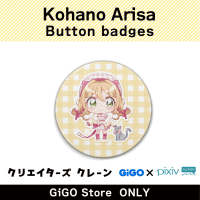 [D] Kohano Arisa Button badge (Creator's Crane)