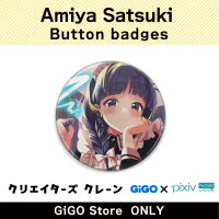 [A] Kisaragi Satuki  Button badge (Creator's Crane)