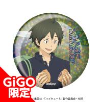 【D.山口】ハイキュー!! ホログラム缶バッジ～GiGO限定～