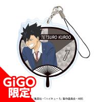 【E.黒尾】ハイキュー!! うちわ風アクリルチャーム～GiGO限定～