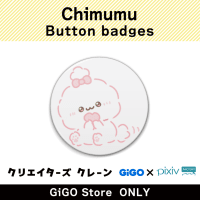 [B] Chimumu Button badge (Creator's Crane)